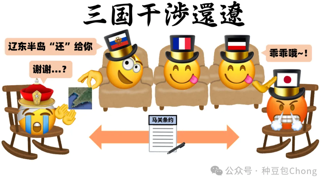 他们抢走了我们赢得的,都是他们的错!