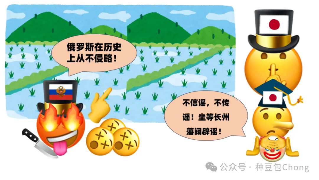 讲个笑话,俄国人的信誉
