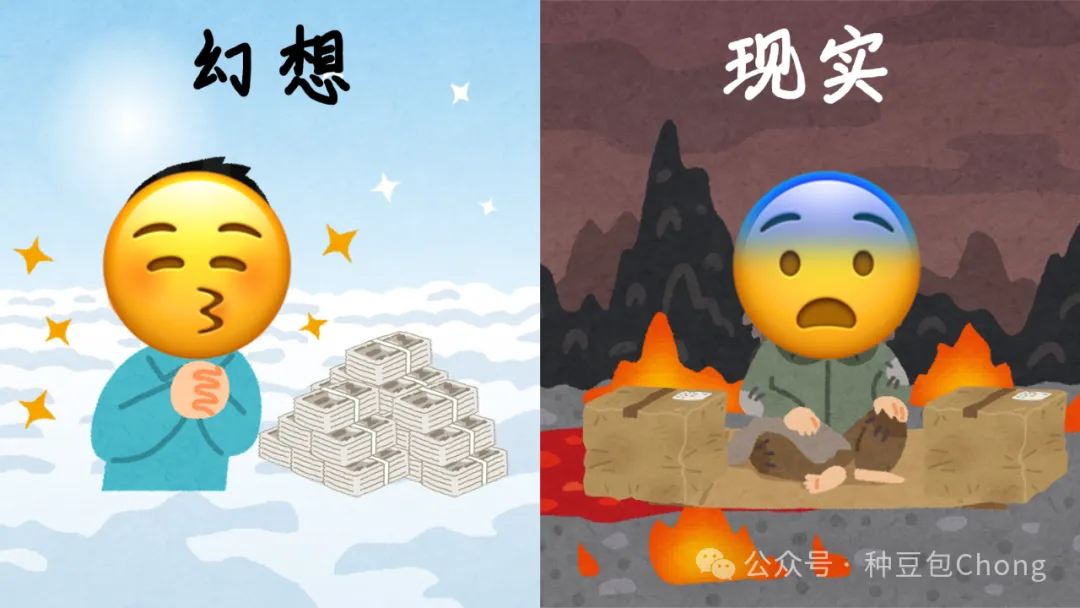 当残酷的现实击破了低智商民粹的春秋大梦之后?
